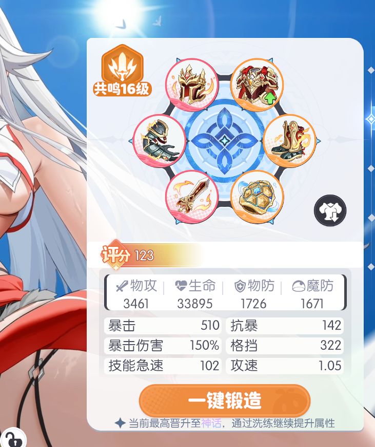 庞培完全没有台服的强度?改数值了? 2