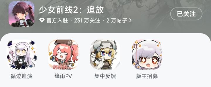 图标换了诶。截图