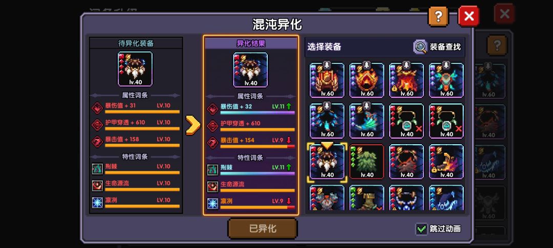我的勇者我累了( 2