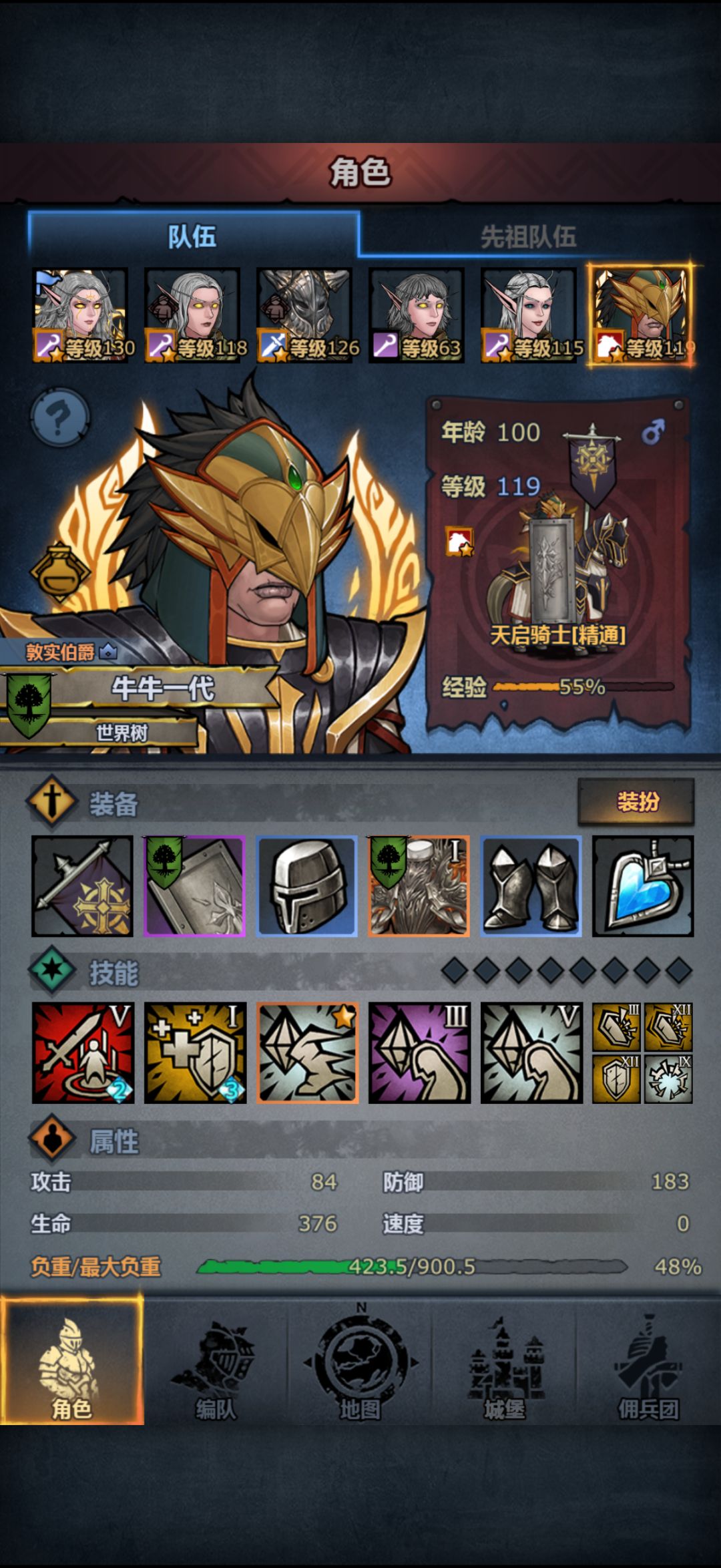 求建议 2