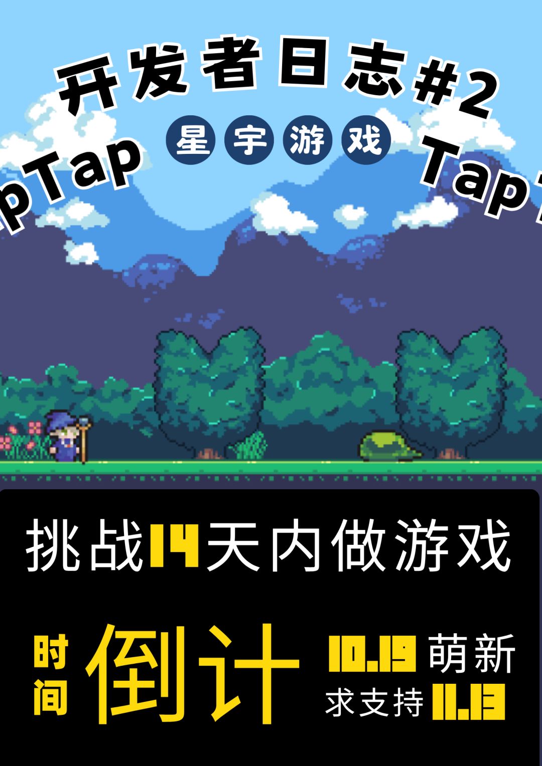 叮!你的游戏首爆图!!!请查收!! 1