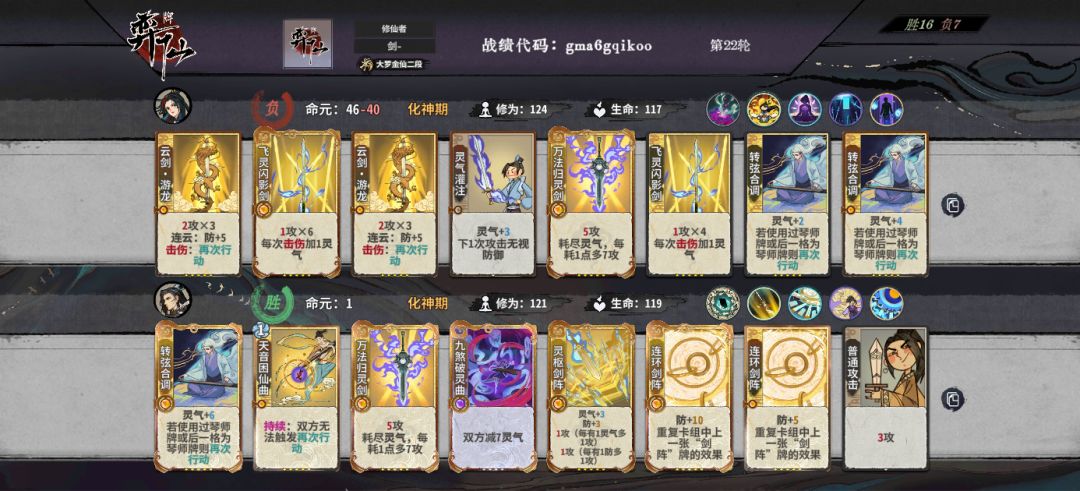 动态图片 5