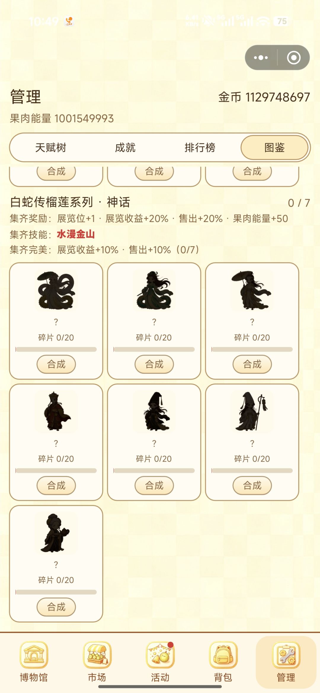 版本更新 2