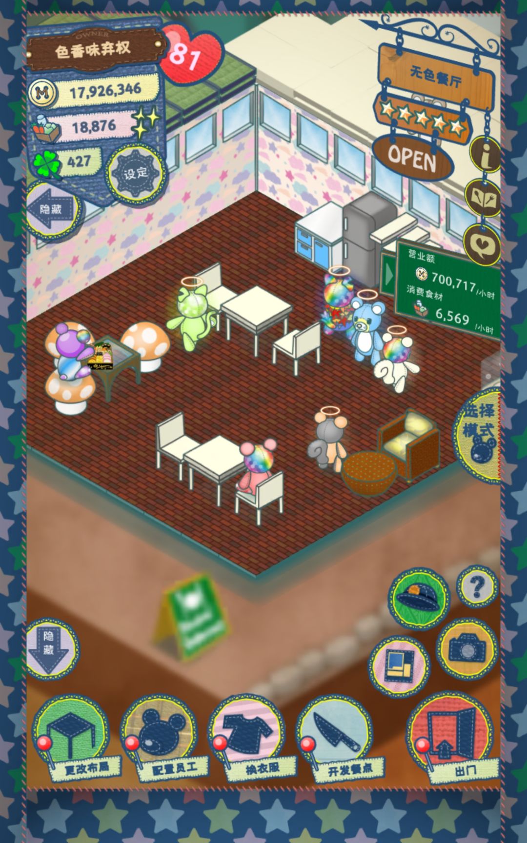 遇到bug 1