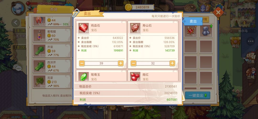 动态图片 3
