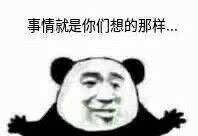 不是燕云,你真杀熟啊! 2