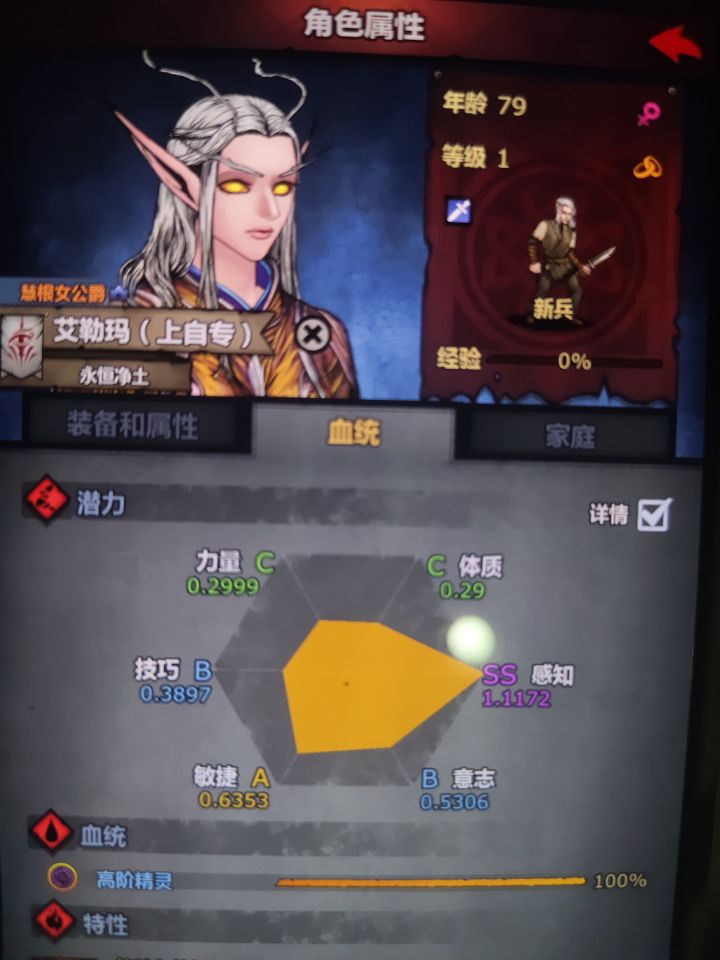 针对渠道服?截图