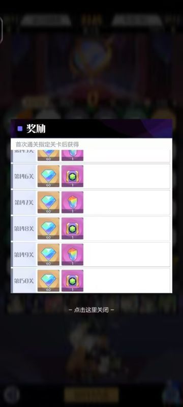 新活动绕路小技巧