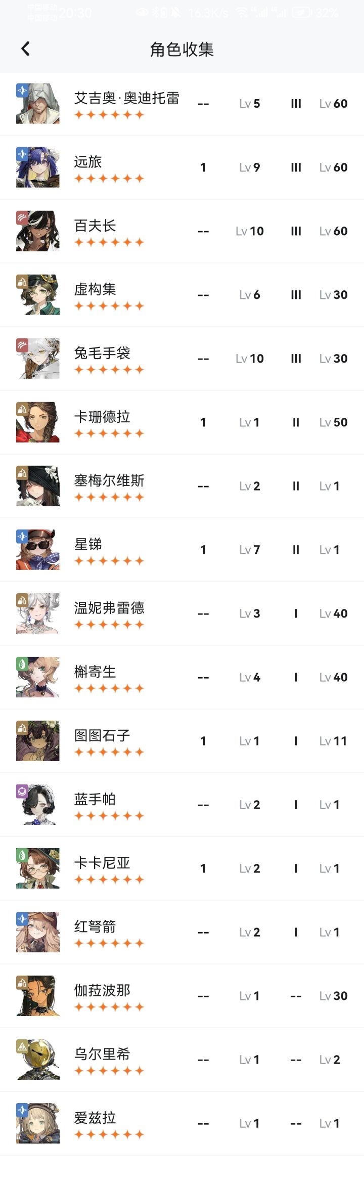 佬们花环要抽吗截图