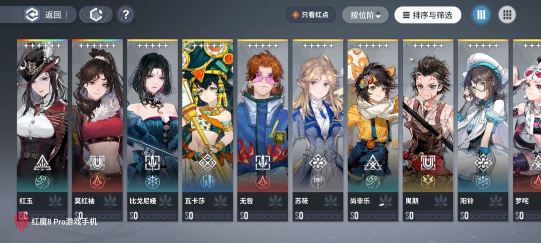 自选选哪个? 1