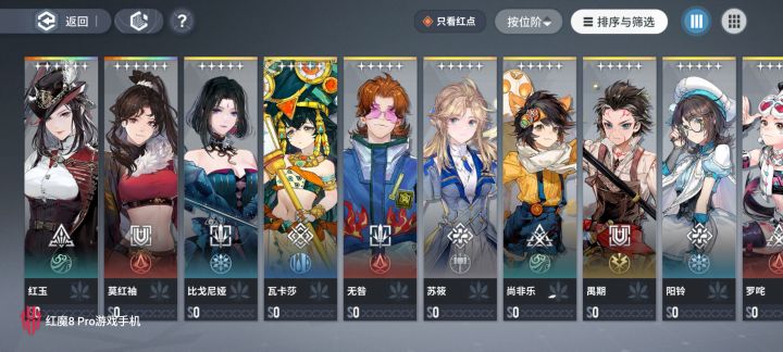 自选选哪个?截图