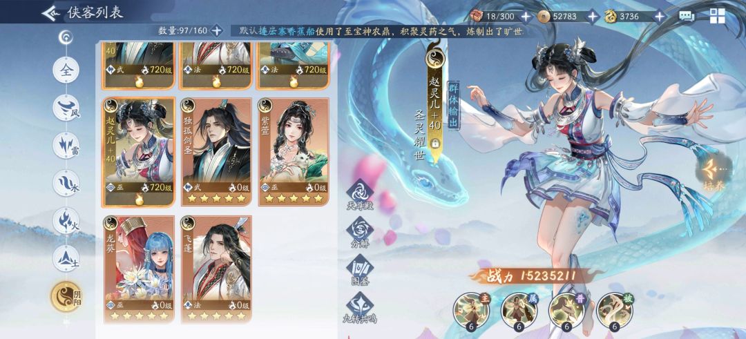 阴阳分解 2