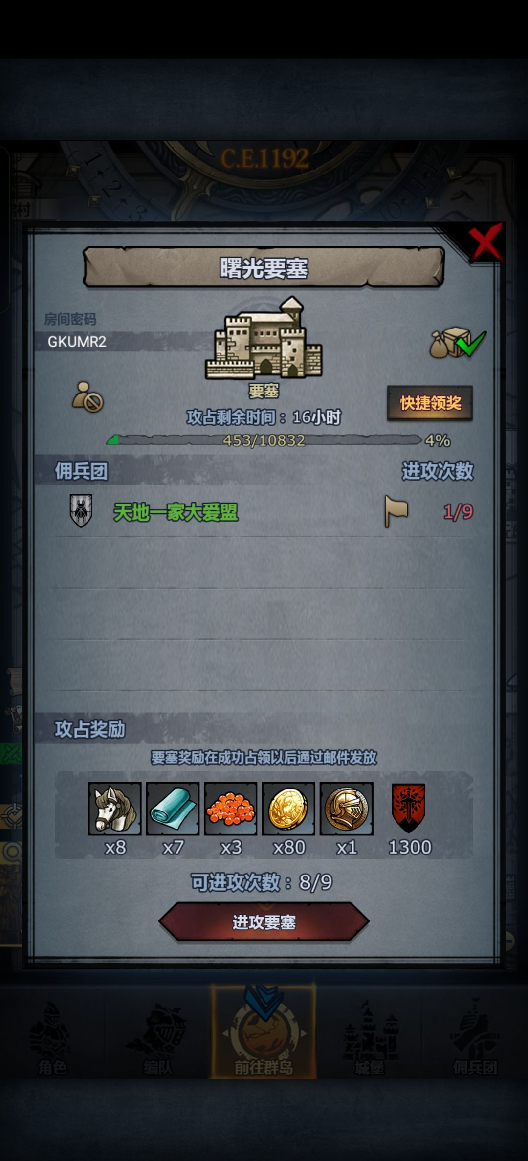 动态图片 4