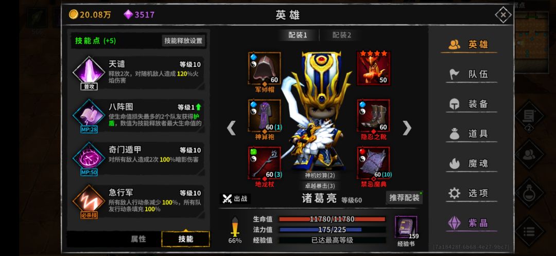 动态图片 3