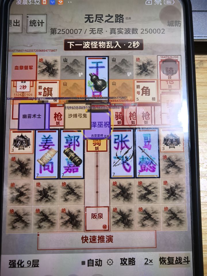 千亿撤离截图
