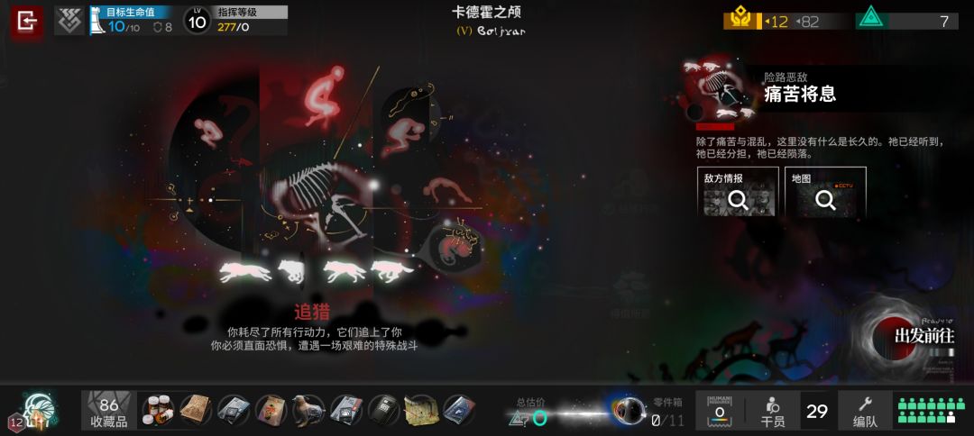 这对于文明开发分队是不是贫穷类型呀 1