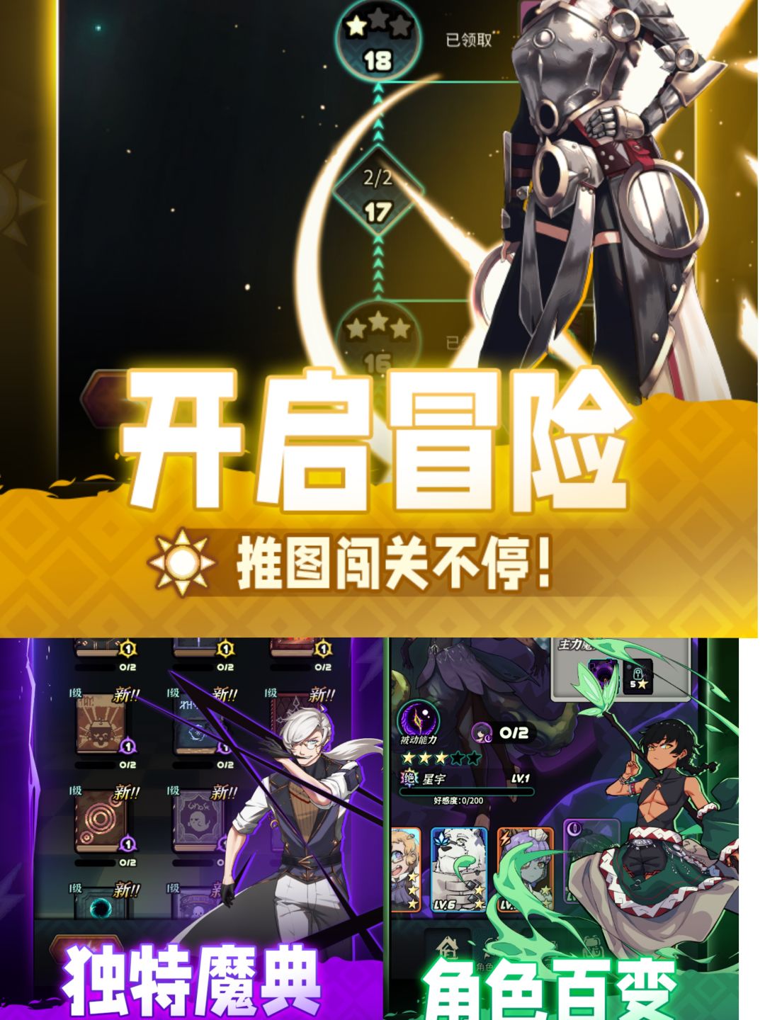 凉屋新作又公测了！这次是消消乐！乐乐乐！ 2