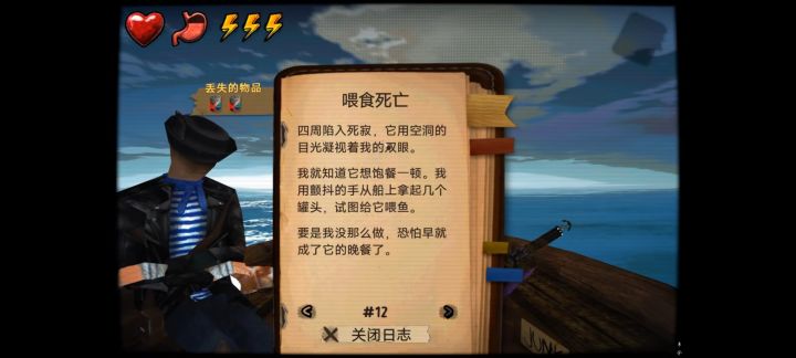 【60s海洋版】手机版截图