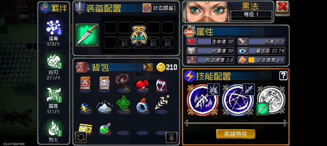 问 1