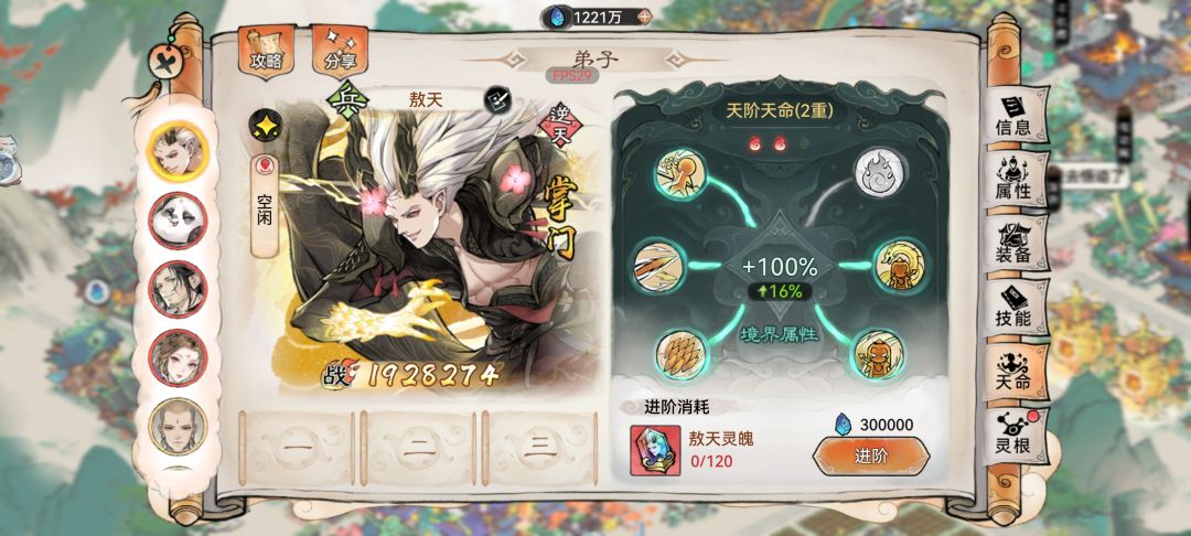 开服50天如何一张月卡仙一龙人！ 2