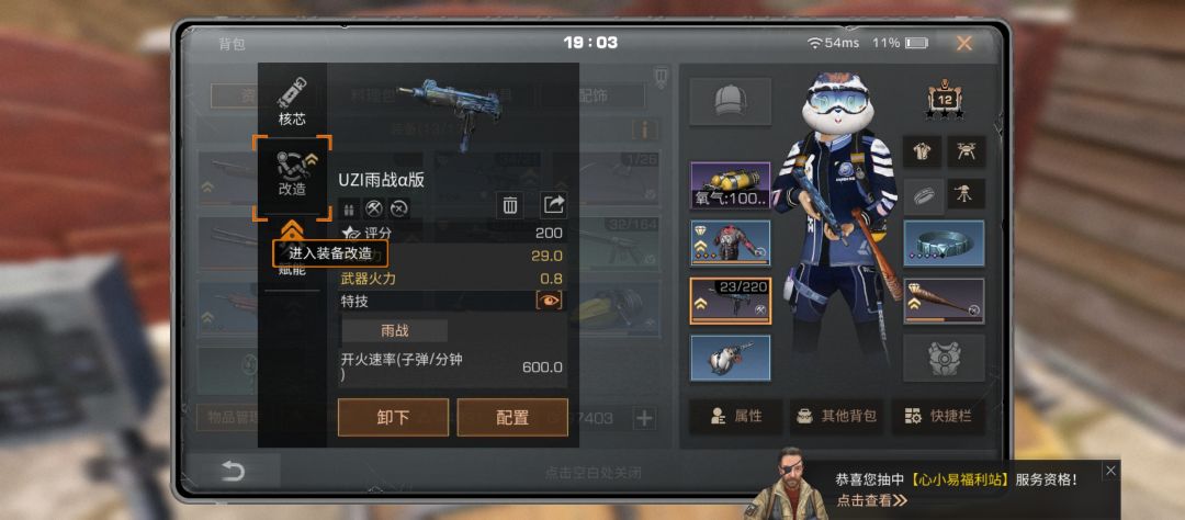 我想问一下,为什么明日之后现如今远星城只有15级才能去? 1