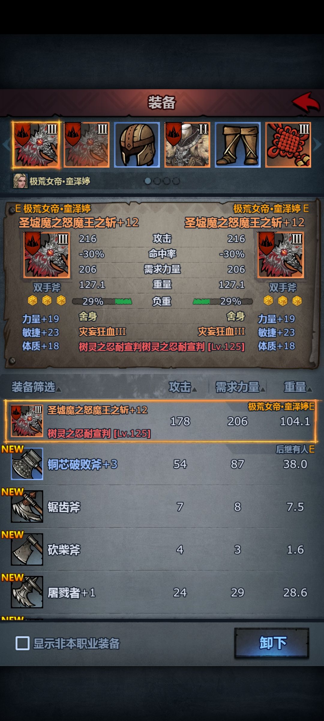 我建议萌新都去玩牛狂,修改版😭 5