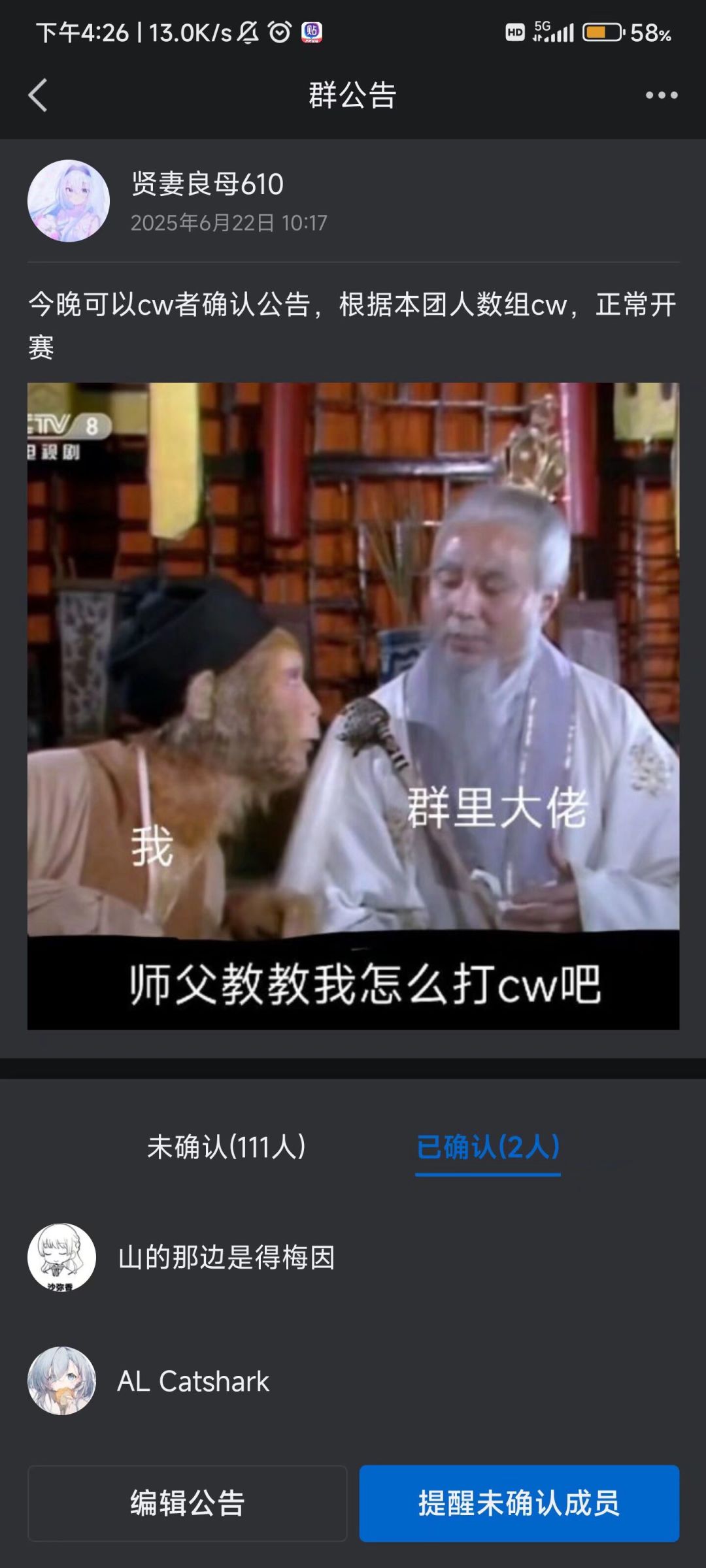 Pc端360服军团招募 1