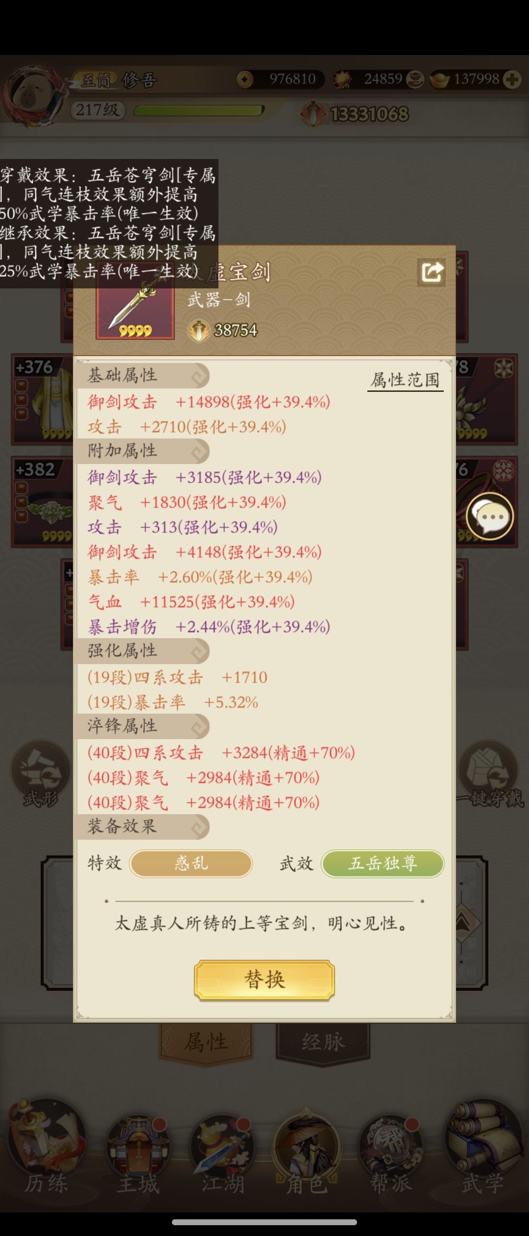 舒服了舒服了舒服了 1