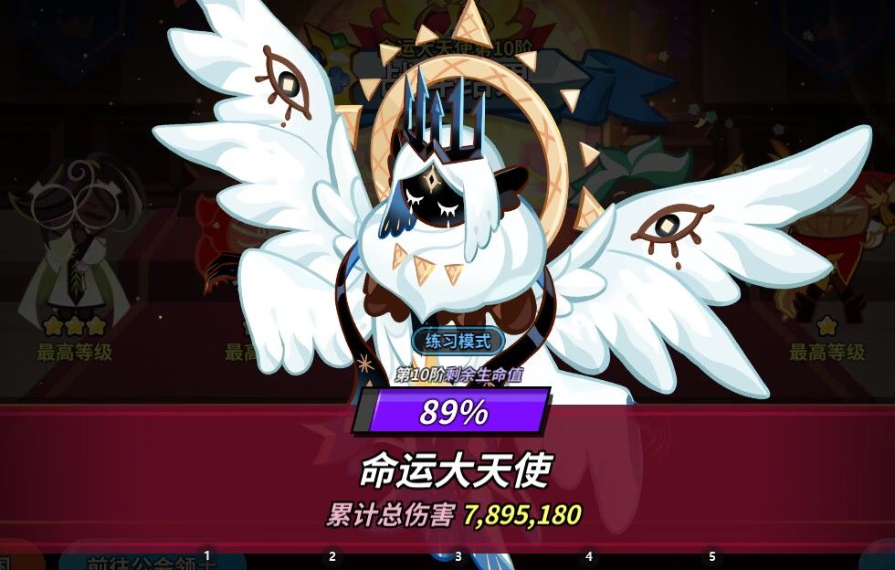 天空之城找公会 2