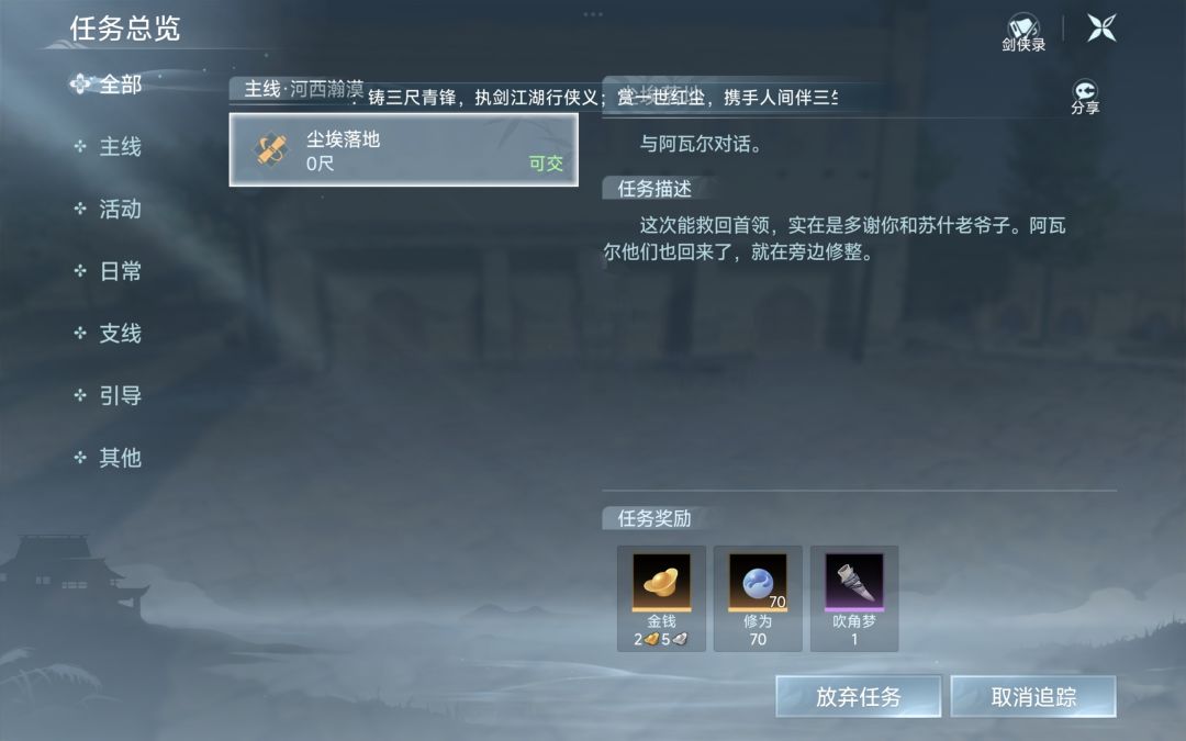文案错误242 2