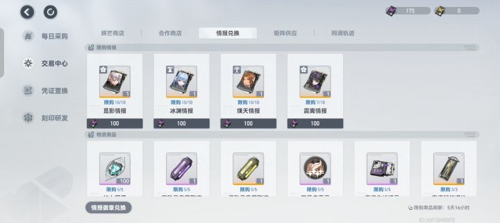 。。。截图