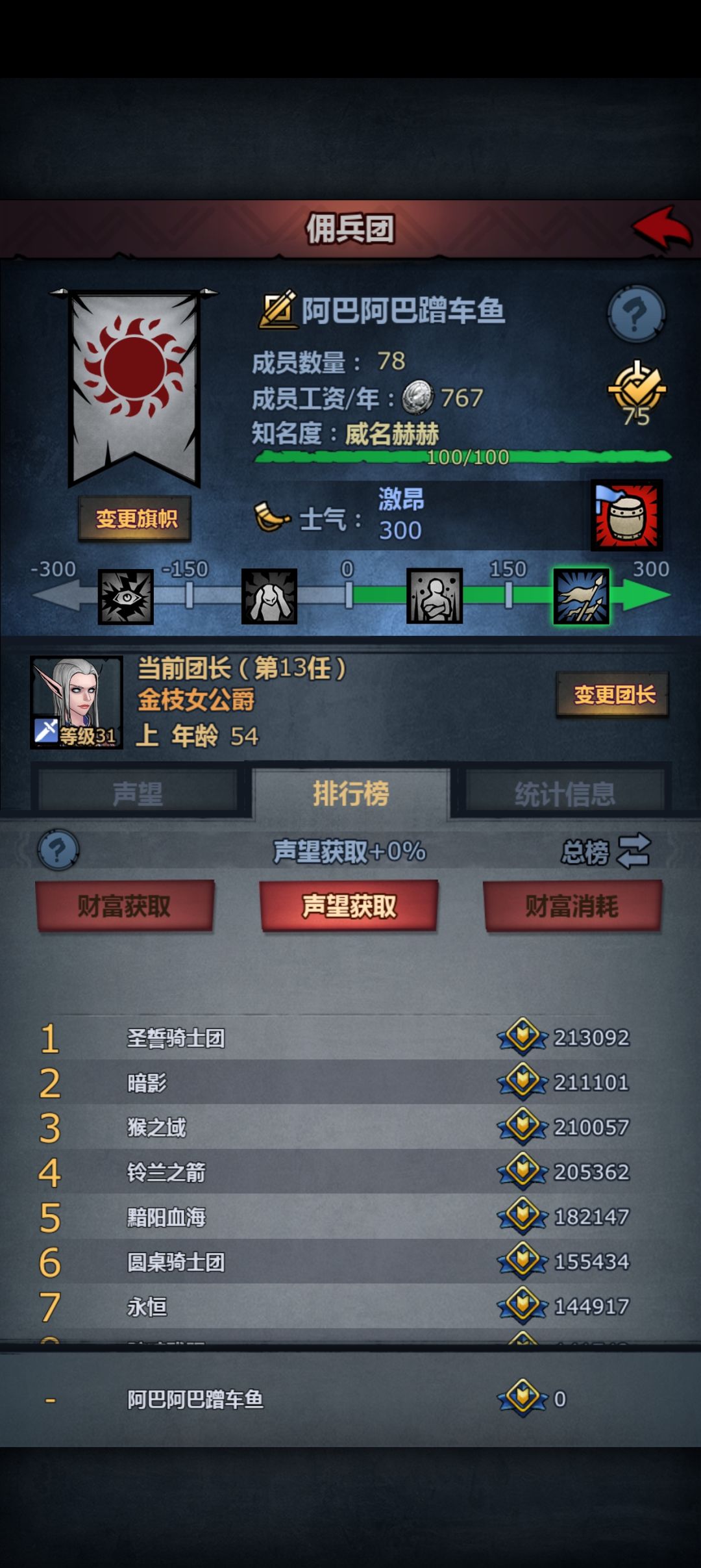 摆烂咸鱼老玩家回归 1
