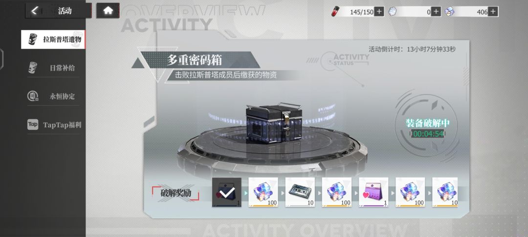 绯色回响开服入坑必看攻略!让你轻松提升阵容强度(持续更新中) 2