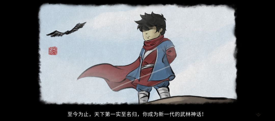 【攻略心得】如何轻松搞到天下第一 1