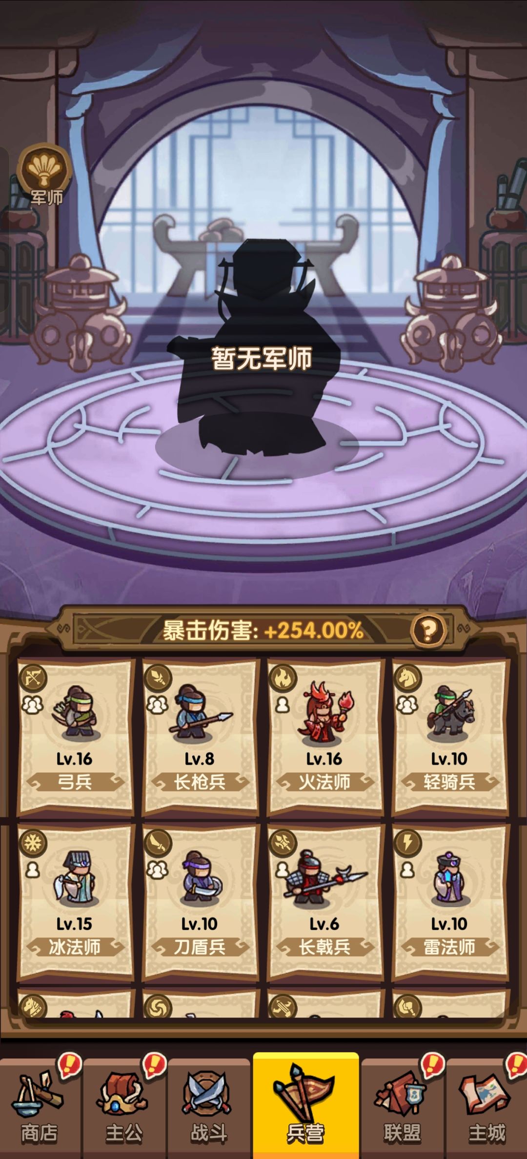 萌新求52通关攻略? 2