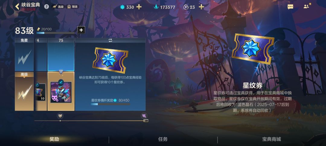 求教 2
