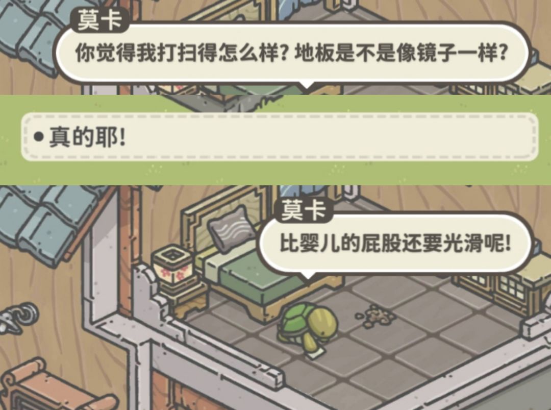 动态图片 4