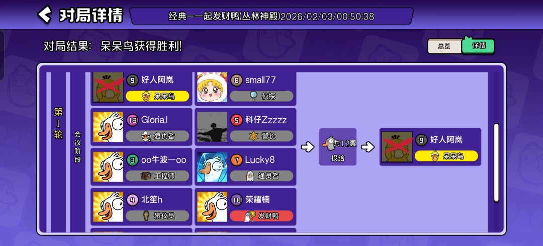 一起玩,一起刷成就嘛 2
