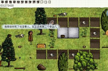 《被关进单人牢房一日体验有感》