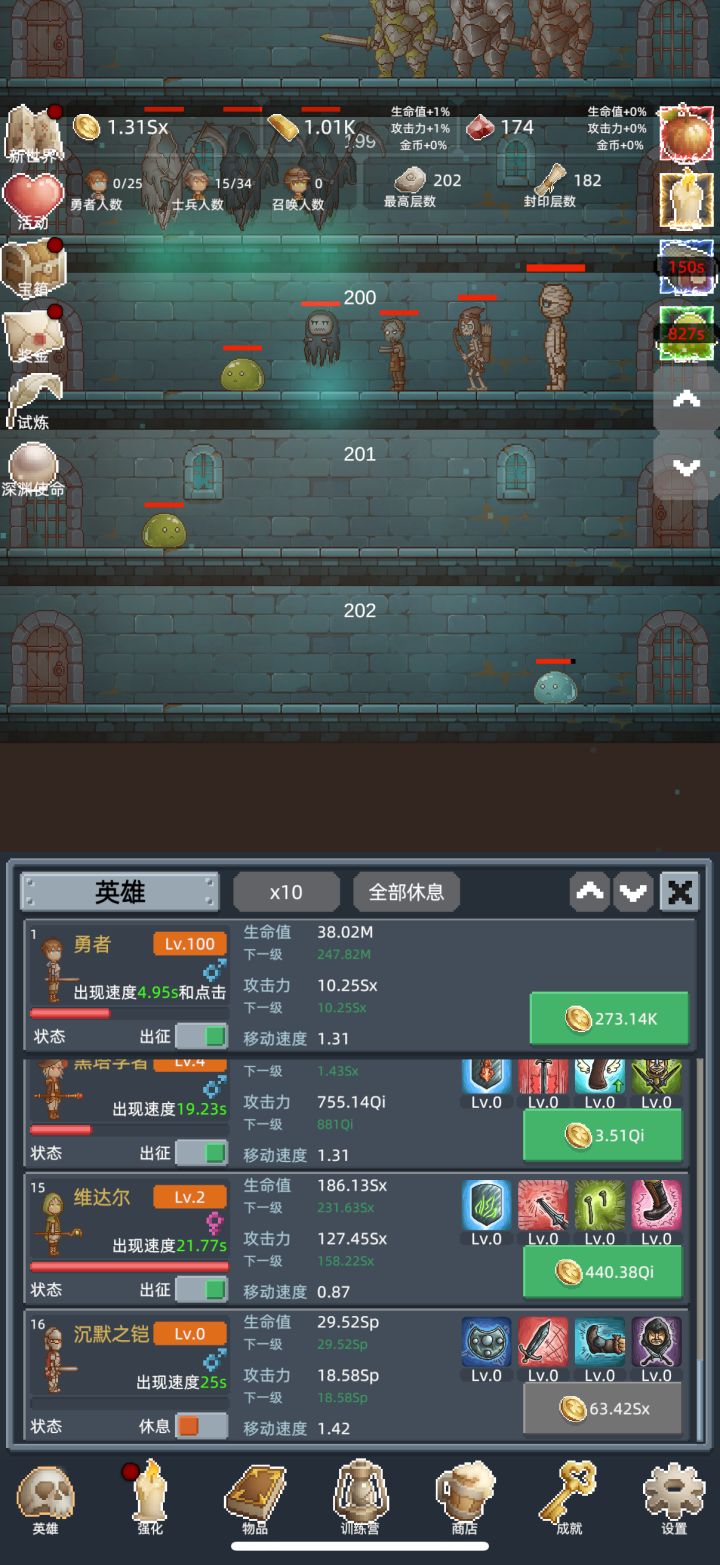 肝是真的肝截图