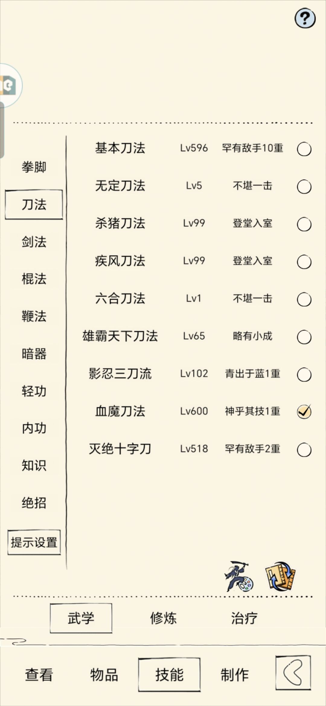 终于走到神乎了 1