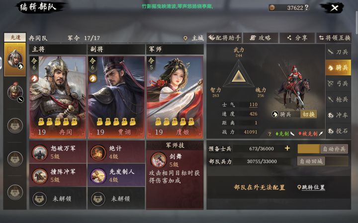 我不懂,我乱玩的截图