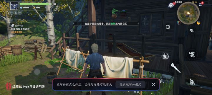 优化欠佳截图