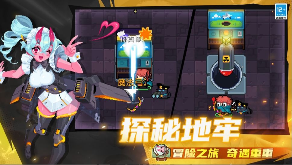 两张taptap里没有的预告图 1