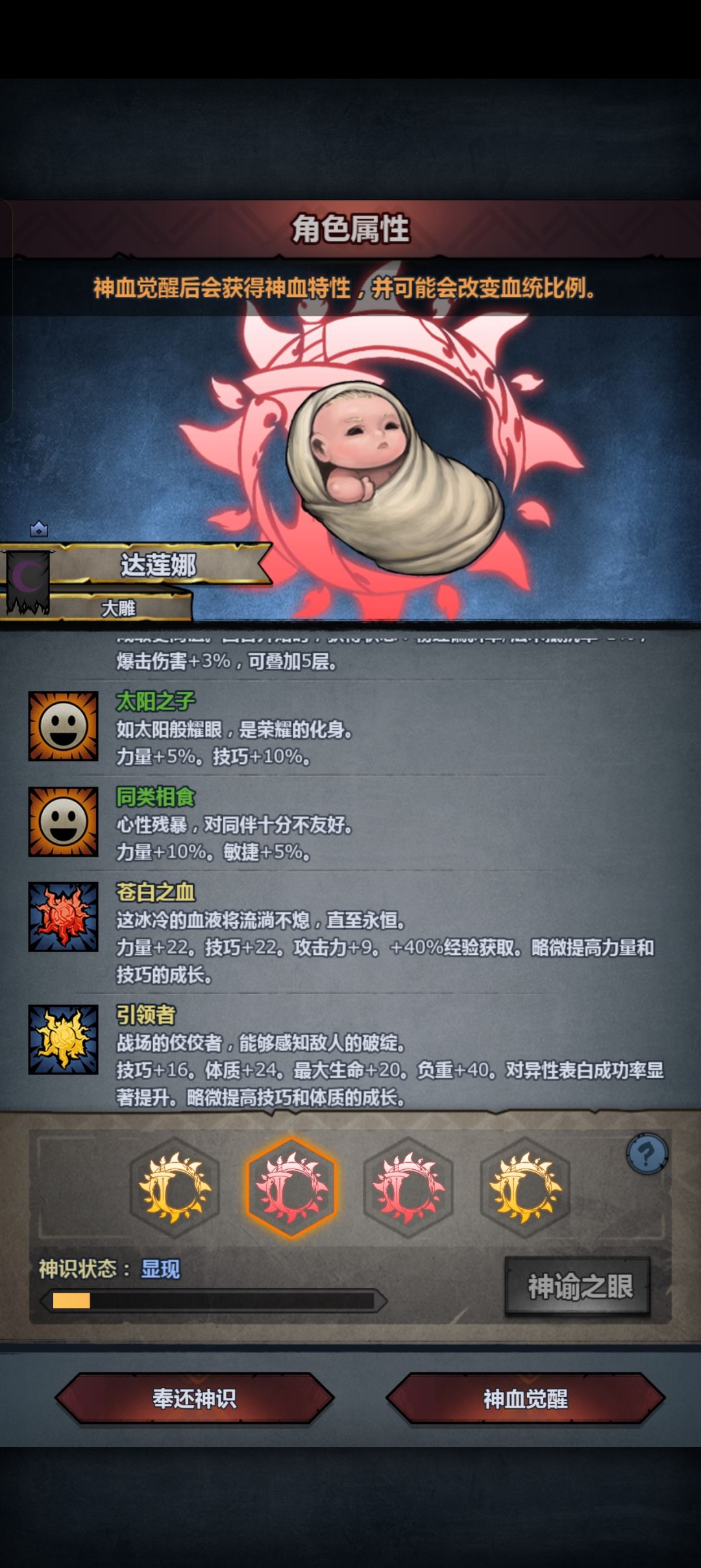 动态图片 4