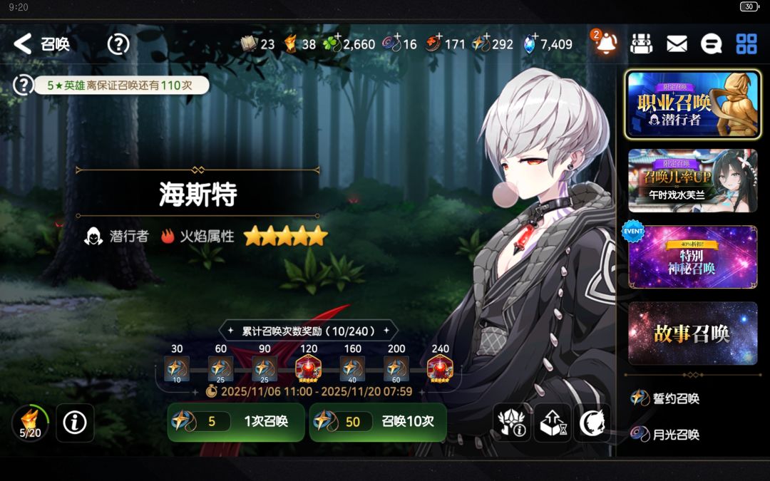 欧非 3