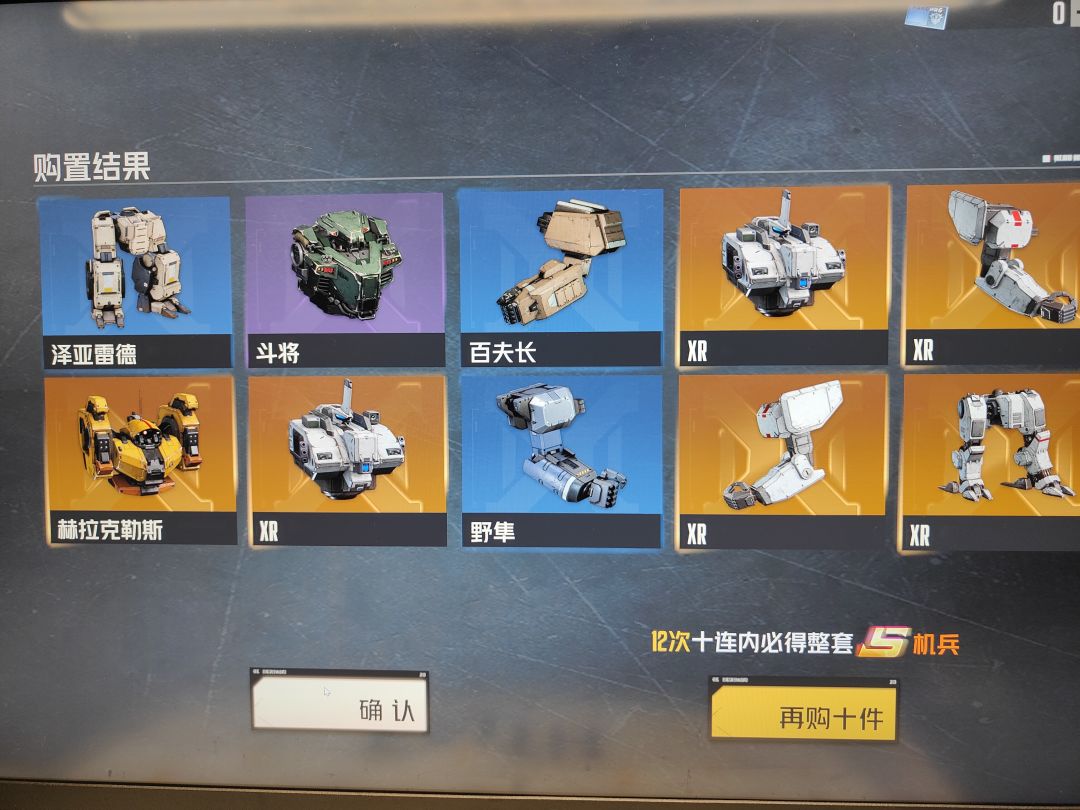 这爆率就是个迷 1