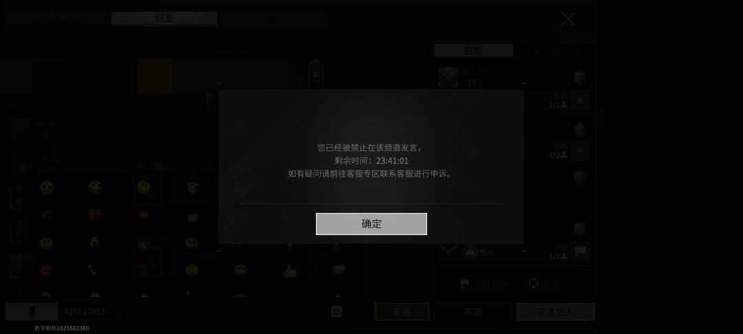 完喽 1