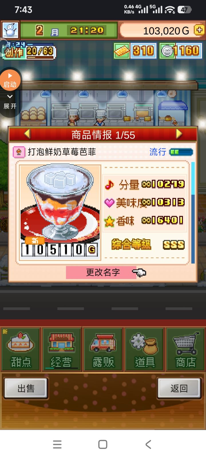 田先生获取方式-贴海报截图