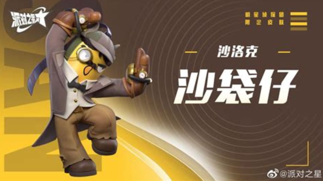 沙袋仔新手入门指南（二）截图